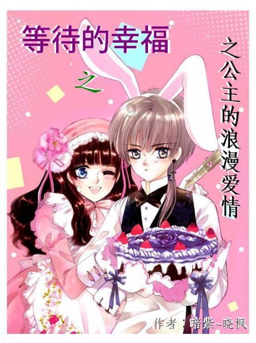公主岭：冬闲不闲 直播销售奔“钱”景